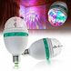 Светодиодная лампа LED full color rotating lamp 122467 фото 7