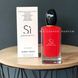 Духи Жіночі Giorgio Armani Si Passione (Tester) 100 ml Джордіо Армані Сі Пасйоне (Тестер) 100 мл 123277 фото 1